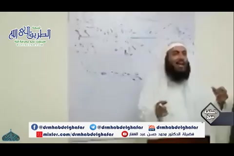  الدرس الرابع عشر( 11/ 9 /2020 ) الشرح الثانى - متن أبى شجاع