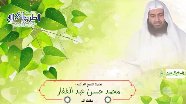 سنن الترمذى - ابواب التفسير عن رسول الله - باب سورة سبأ 30-12-2017