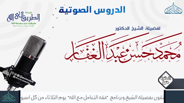 سنن ابي داود - كتاب الصلاة 13 9 2020