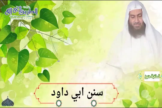 سنن أبي داود كتاب الصلاة 11 6 2020