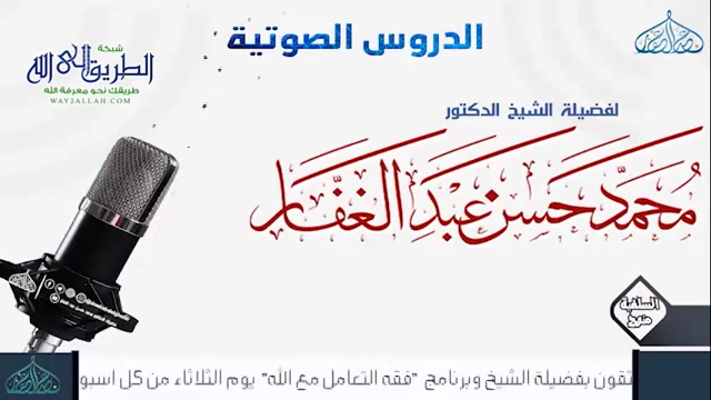سنن ابي داود كتاب الصلاة 9 12 2020