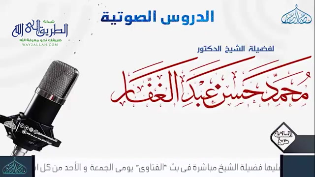 سنن ابي داود كتاب الصلاة 12 12 2020 
