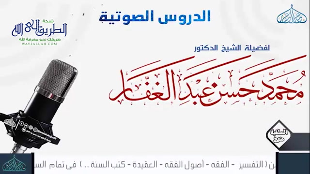 سنن ابي داود كتاب الصلاة 14 12 2020 