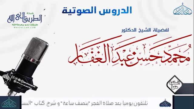 سنن ابي داود كتاب الصلاة 18 12 2020