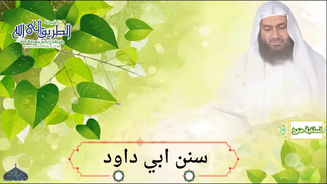 سنن ابي داود كتاب الصلاة 22 7 2020
