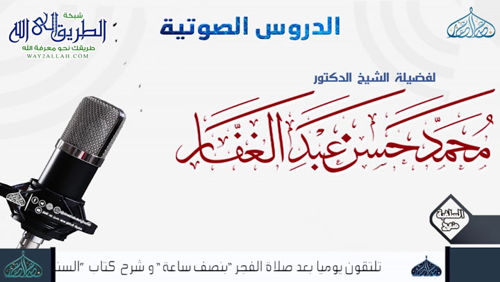 قواعد الأحكام 12-9-2020
