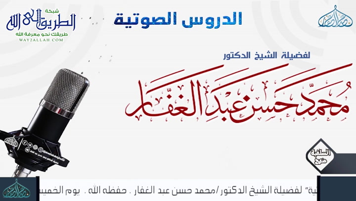 قواعد الأحكام 24 10 2020