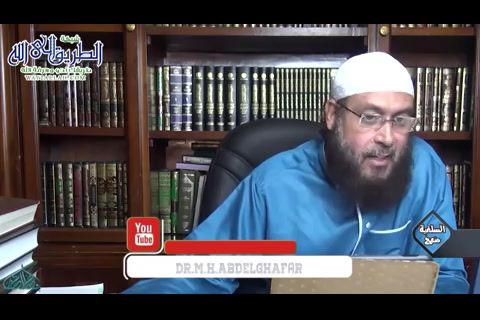 الفروق الفقهية المجلس 4 2- 7 2020