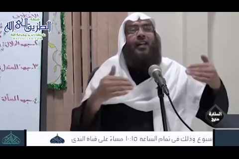 فقه الخلاف - المحاضرة ( 3 )  2013-2014 