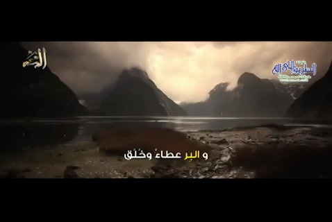  البر- هذا ربي
