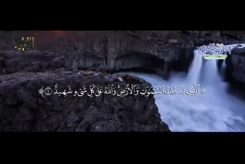   البصير- هذا ربي