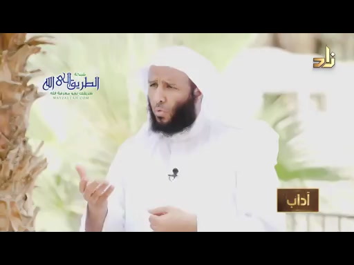 المال المحمود - برنامج آداب 