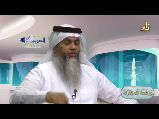 مُطْعِمُ الطيور والوحوش - برنامج ورفعنا لك ذكرك