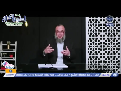 مفاهيم تربوية -الحلقة 10 - حفل عشاء أسري