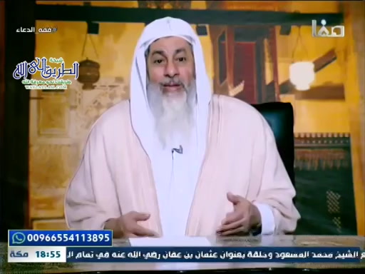 فقه الدعاء ح3 - فقه الدعاء جزء3 