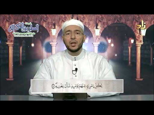 أحكام المدود 2 - زاد التلاوة برواية قالون عن نافع