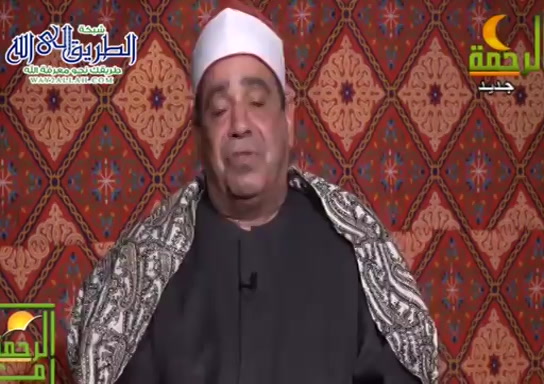مع الرحمه- رمضان 1442 ( 21/4/2021 )