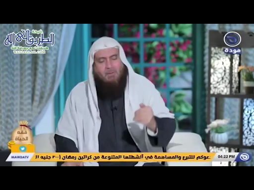 فقة الحياة حلقة 09 - رمضان شهر المغفرة  