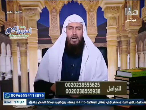 اولو العلم -  8 رمضان 1442 هـ 2021-4-20 