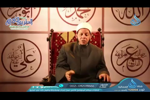 الحلقة التاسعة -جمع خلق الآدمي  - المرصاد