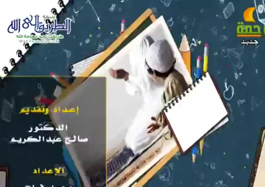 اسباب نقص الثقة لدى الابناء ( 24/4/2021 ) فنون تربوية