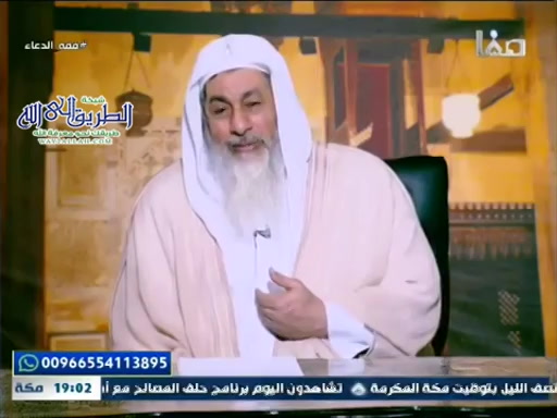 فقه الدعاء ح19 