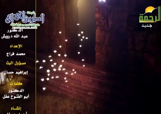سيدنا اسامه بن زيد ( 26/4/2021 ) مواقف من حياة الصحابة
