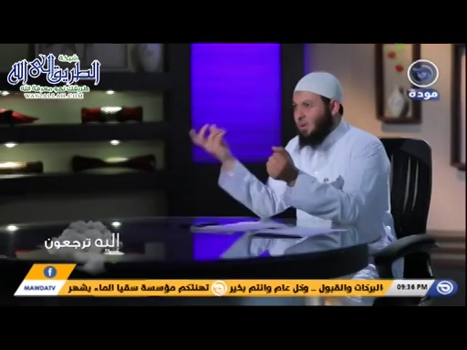 إليه ترجعون حلقة 19- ومضات