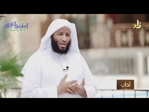 مواساة المريض  - برنامج آداب