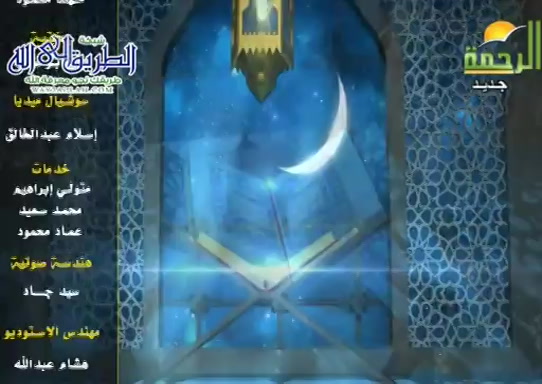 علم اسباب النزول ( 1/5/2021 ) اسرار الذكر الحكيم