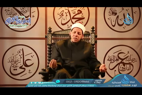 الحلقة 18 - رد شبهة أن السنة تخالف الصحة العامة - المرصاد