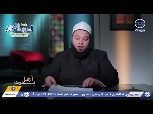 أهل بدر - حلقة 21 - حارثة بن سراقة الأنصاري