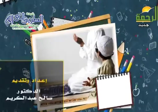 فن التربية بالحب ( 30/4/2021 ) فنون تربوية