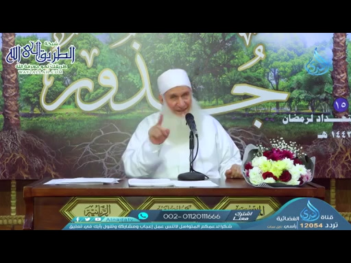 تنقية الأرض من العلائق - بطل إدمان - فقه التعامل مع الإجهاد 