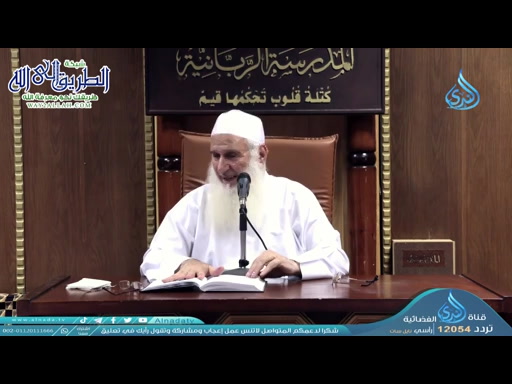 حنيفا على دين ابراهيم قبل البعثة - مدرسة السيرة الحلقة 19