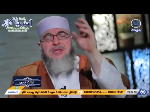 إياك نعبد - الحلقة 24 - أنواع القلوب (1) 