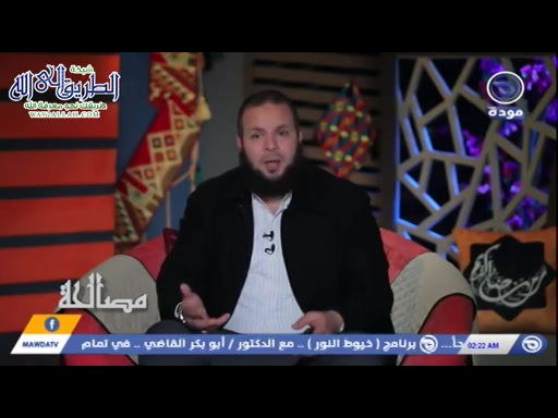 مصالحة - حلقة 25 - الفقراء والمساكين 	