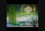 الختان وخصال الفطرة(24) (14-1-2010) تيسير المجيد