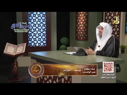 سورة الإسراء الآيات من 23 -27   __ حق التلاوة