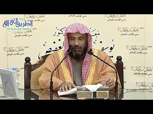 المجلس-16- شرح كتاب الإيمان - حديث هرقل - 28-1-1435- هـ