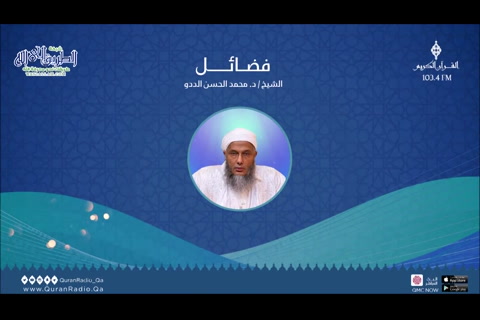 الحلقة 16 - التكافل .. فضله و وسائل تحقيقه- فضائل