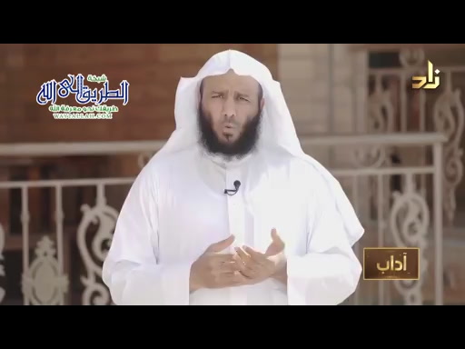 أدب الاستئذان _ برنامج آداب _ 22