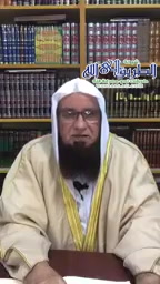 المجيد  - التبيان لمعاني أسماء  الرحمن 