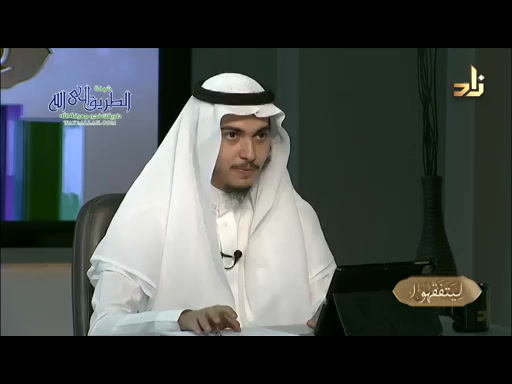 اسباب حياه القلوب 4 _ ليتفقهوا 3