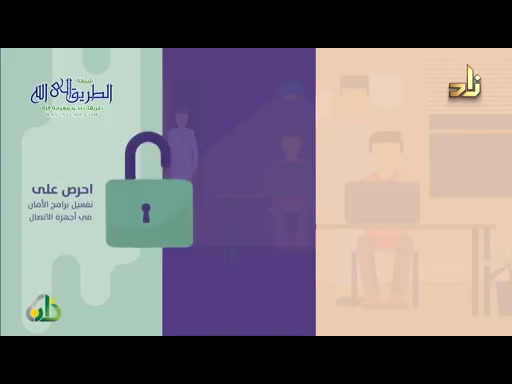 التربية فى ظل العالم الجديد- اسس التربيه - الحلقة 106