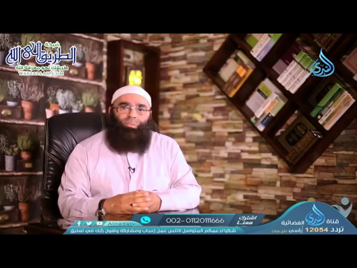 حسن الاستقبال - خلى الناس تحبك  ح 5 	