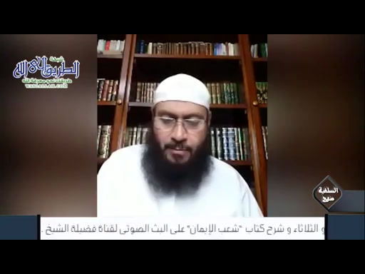 شرح كتاب الموافقات ( 28/8/2020)