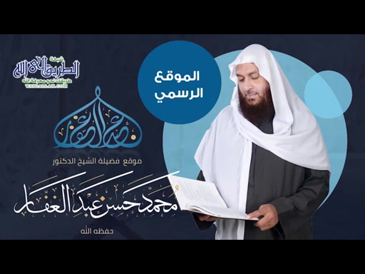 شرح كتاب الموافقات ( 28/6/2019)