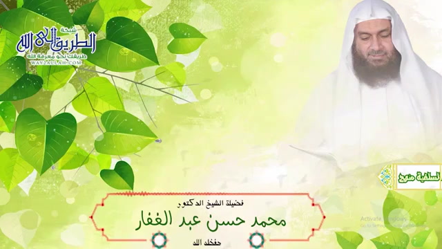 الرسالة التدمرية 7 11 2019
