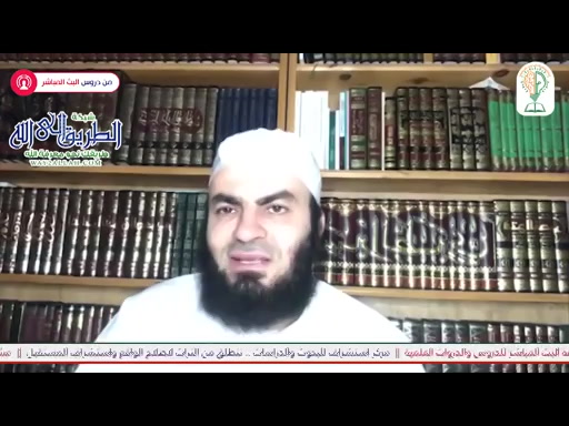 اللقاء الثامن - عرض وتقرير معاني الدار الآخرة